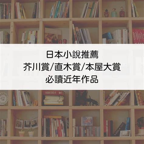 小說推薦2022|【小說推薦】2022年必讀原創小說推薦：多款精選列表、類型多。